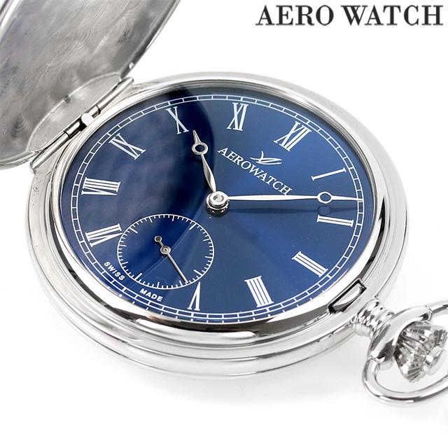 AEROWATCH（アエロウォッチ） 手巻き 懐中時計 メンズ レディース 