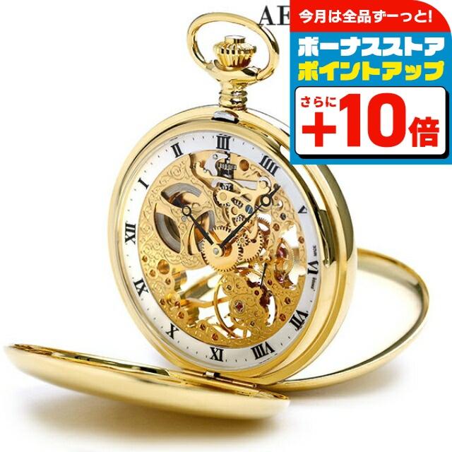 AEROWATCH（アエロウォッチ） 懐中時計 ダブルハンターケース 手巻き 