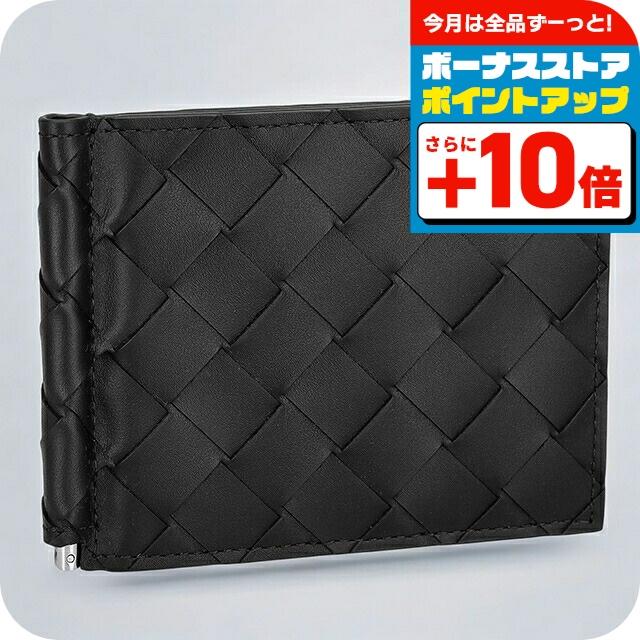 BOTTEGA VENETA（ボッテガ・ヴェネタ） 二つ折り財布 コンパクト