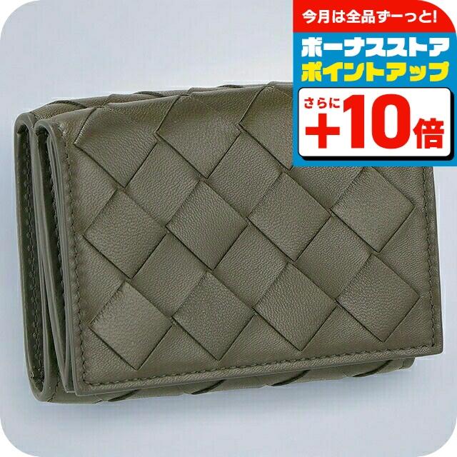 ボッテガ イントレチャート三つ折り財布ベージュ BOTTEGA VENETA ボッテガヴェネタ イントレチャートミニウォレット 三