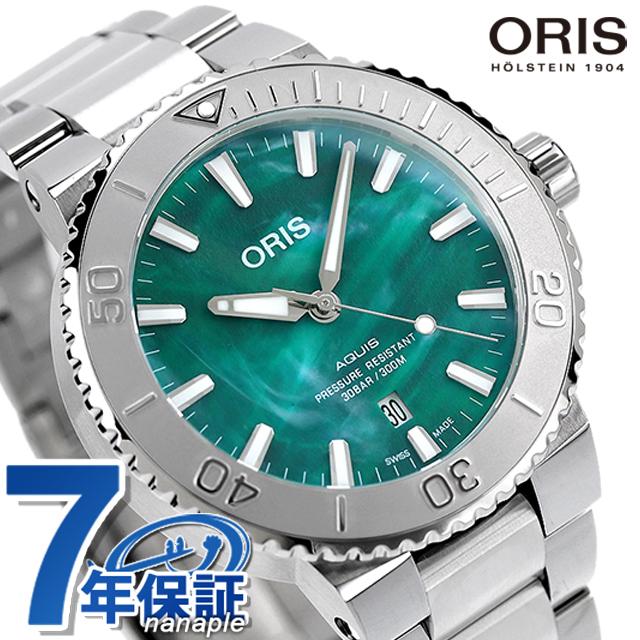 AQUIS 本日さらに+16倍 オリス 時計 アクイス デイト ブレスネット 