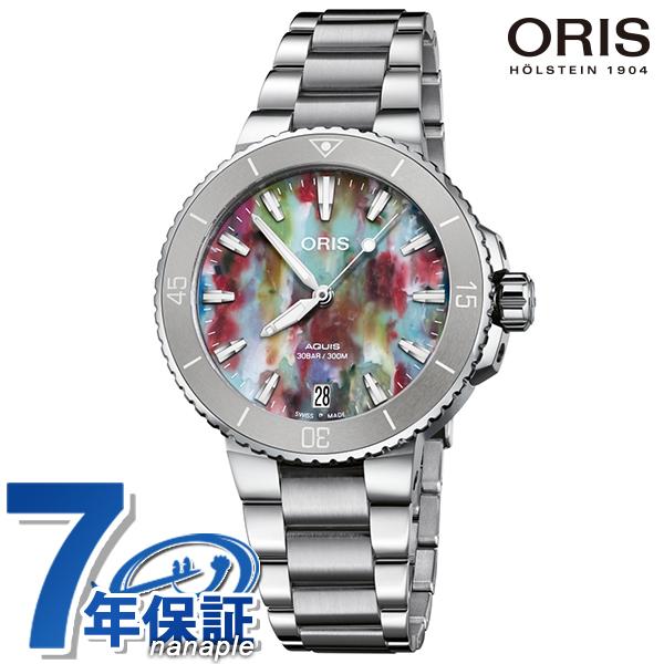 2/11はさらに最大+10倍 オリス 腕時計 ブランド アクイス デイト アップサイクル 36.5mm 再生PETプラスチック 自動巻き レディース 01 733 7770 4150-Set ORIS