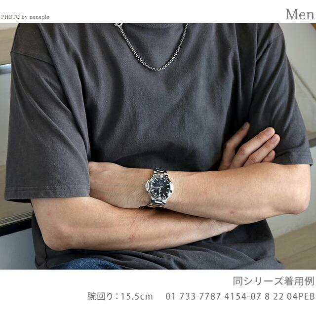 AQUIS オリス 腕時計 アクイス デイト 41.5mm 01 733 7787 4154-07 8