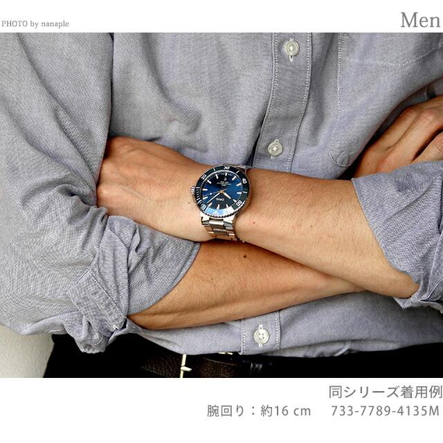 AQUIS オリス 時計 アクイス デイト 43.5mm 01 733 7789 4135-07 8 23