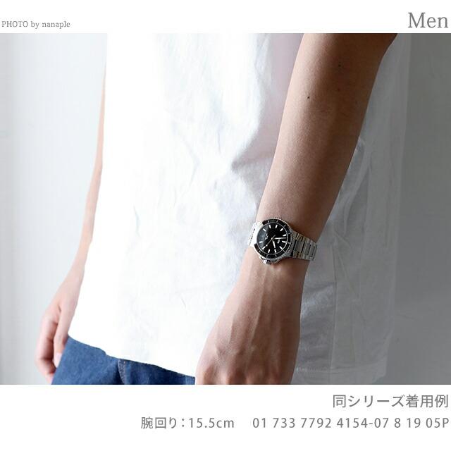 AQUIS オリス 腕時計 アクイス デイト 36.5mm 01 733 7792 4154-07 8