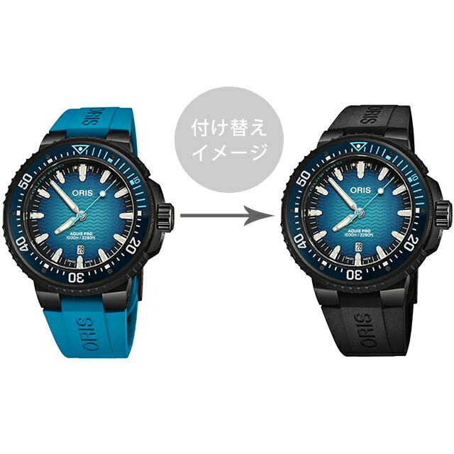 AQUIS オリス PRO 1000M 49.5mm 自動巻き 腕時計 ブランド メンズ