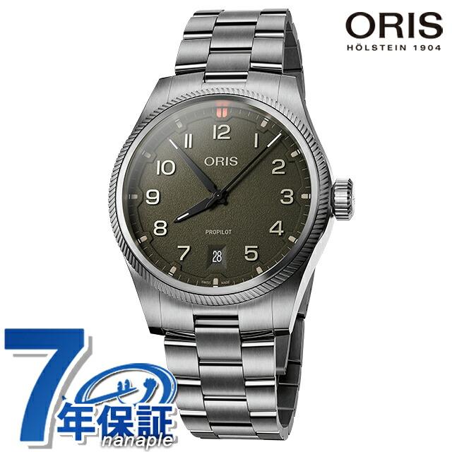 ORIS（オリス） プロパイロット デイト 41mm 自動巻き 腕時計 ブランド