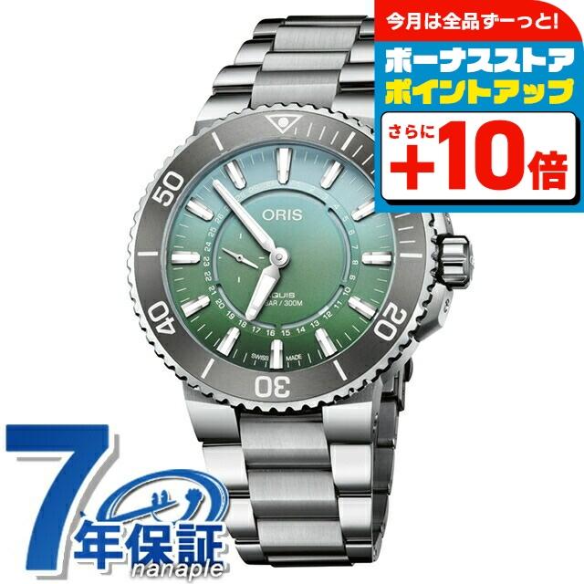 ORIS 4/27は+11倍 オリス 腕時計 アクイス ダットワット 限定モデル II  
