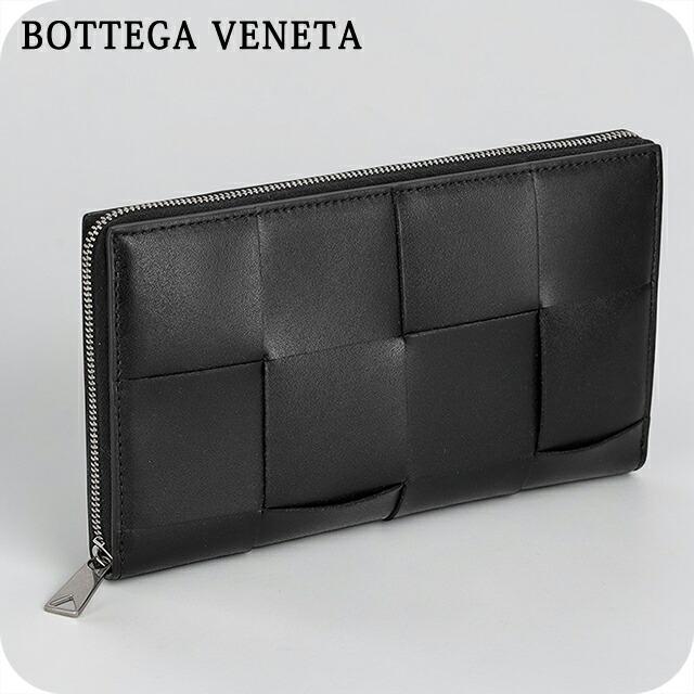 BOTTEGA VENETA ブラック 長財布 ボッテガ・ヴェネタ 名入れ】ボッテガヴェネタ 長財布 ボッテガ 財布 bottega veneta 財布