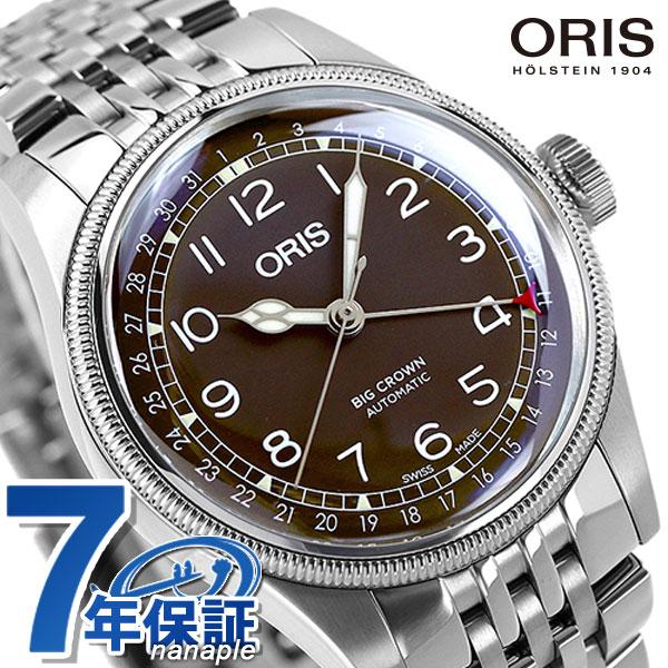国産品 メンズ 40mm ポインターデイト ビッグクラウン 腕時計 オリス 時計 自動巻き 22 20 8 4064-07 7741 754 01 腕時計