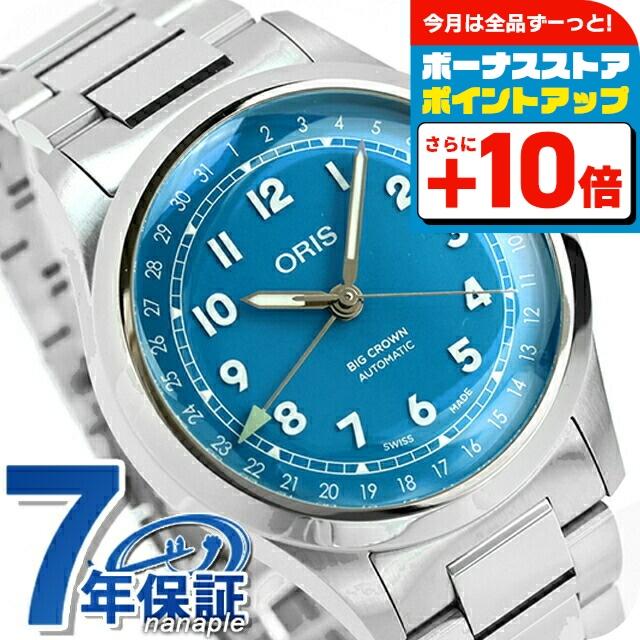 BIG CROWN オリス ビッククラウン ポインターデイト 40mm 自動巻き