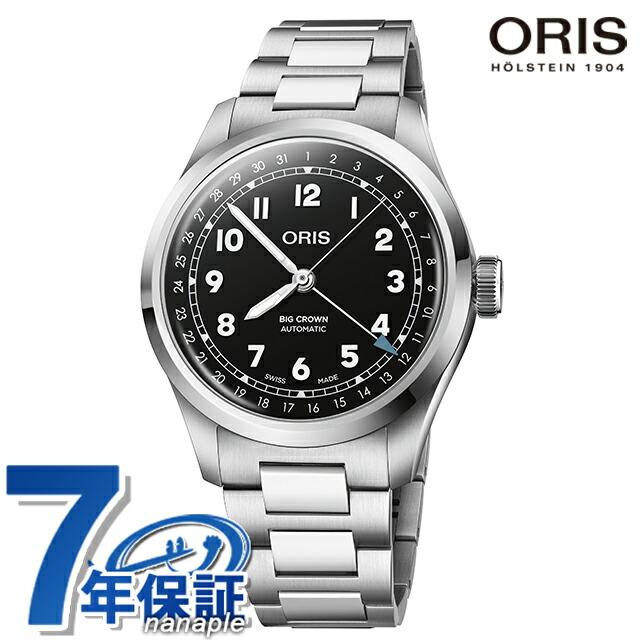 BIG CROWN オリス ビッグクラウン ポインターデイト 40mm 自動巻き