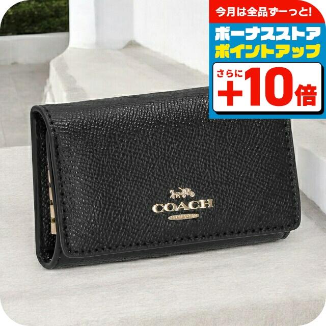 COACH（コーチ） キーケース レディース ブランド COACH 76741 IMBLK
