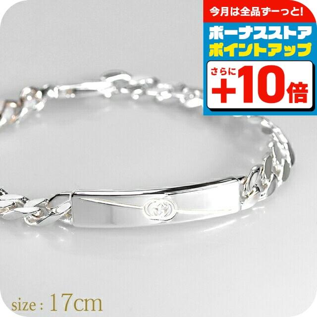 GUCCI（グッチ） ブレスレット メンズ ダイアゴナル インター