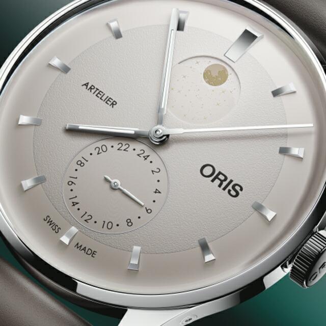 ARTELIER オリス アートリエ コンプリケーション 39.5mm 自動巻き