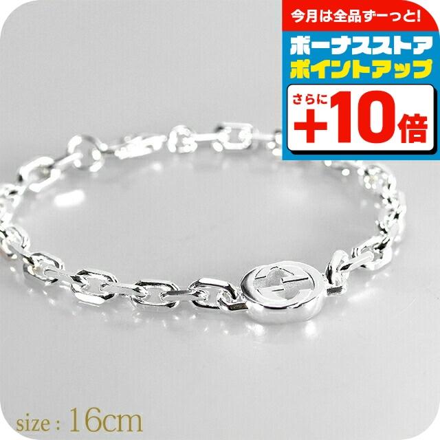GUCCI（グッチ） ブレスレット メンズ ブランド インターロッキング