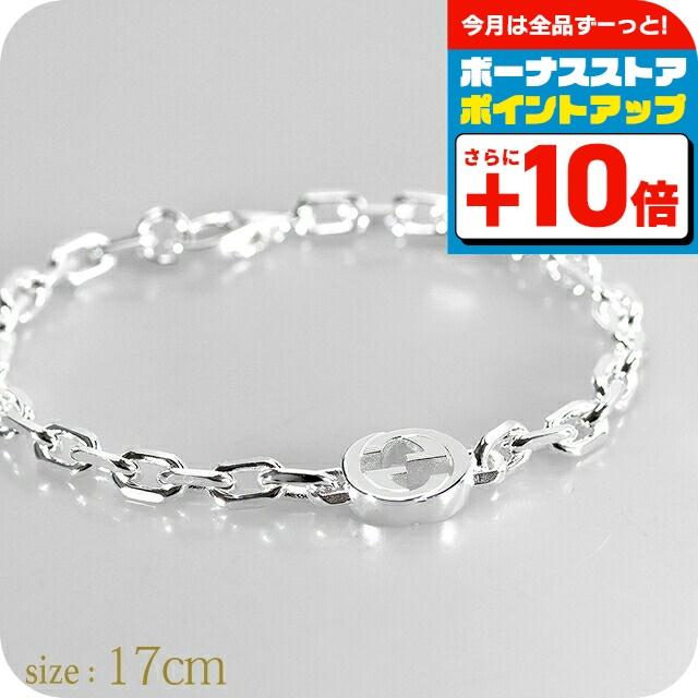 GUCCI（グッチ） ブレスレット メンズ インターロッキング チェーン