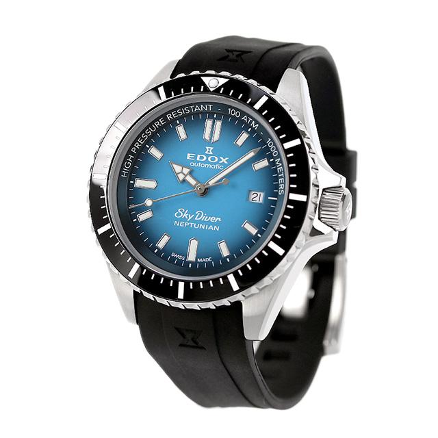 EDOX（エドックス） 腕時計 ブランド スカイダイバー ネプチュニアン