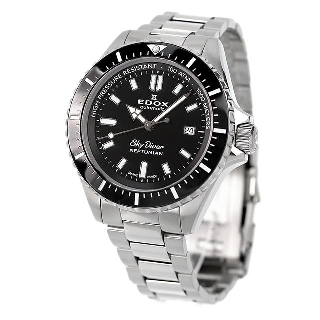 EDOX（エドックス） 腕時計 ブランド スカイダイバー ネプチュニアン