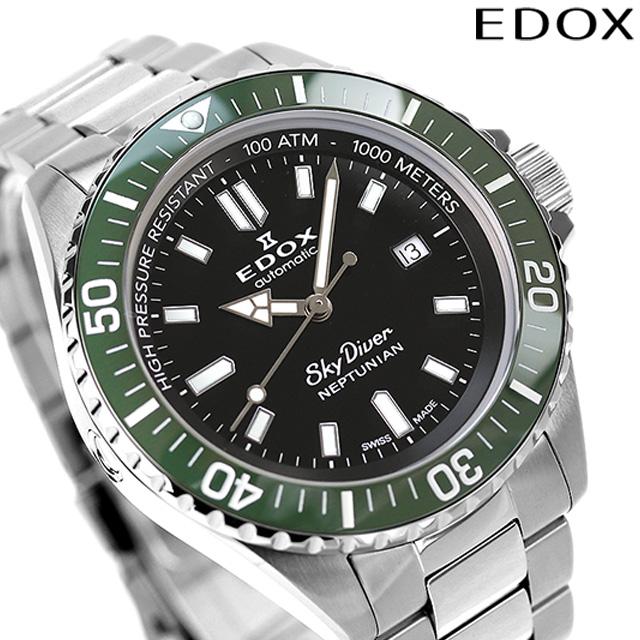 EDOX 5/1は+9倍 エドックス 腕時計 ブランド スカイダイバー EDOX 5/1は+9倍 エドックス 腕時計 ブランド スカイダイバー