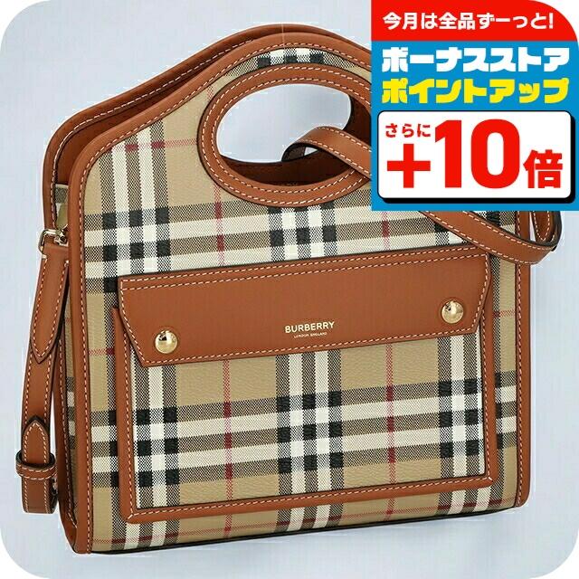 BURBERRY（バーバリー） ハンドバッグ レディース ブランド チェック 