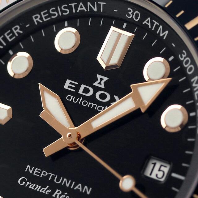 EDOX（エドックス） ネプチュニアン グランデ リザーブ デイト