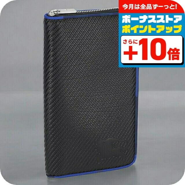 BURBERRY（バーバリー） 長財布 メンズ ブランド BURBERRY 8085244