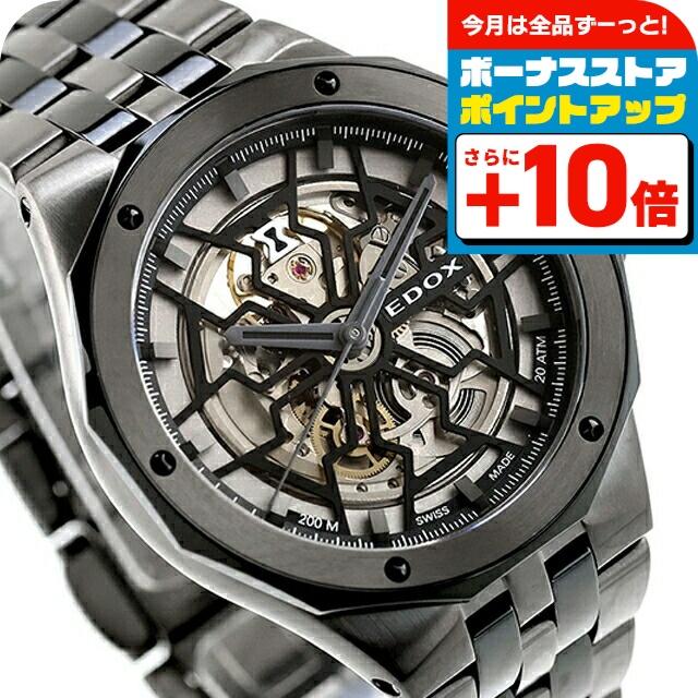 デルフィン エドックス オリジナル メカノ オートマティック 自動巻き