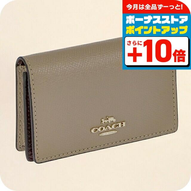 COACH（コーチ） 名刺入れ レディース ブランド レザー 87731 IMTAU