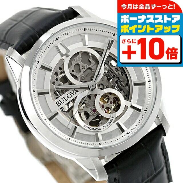 BULOVA（ブローバ） クラシック 自動巻き 腕時計 ブランド メンズ