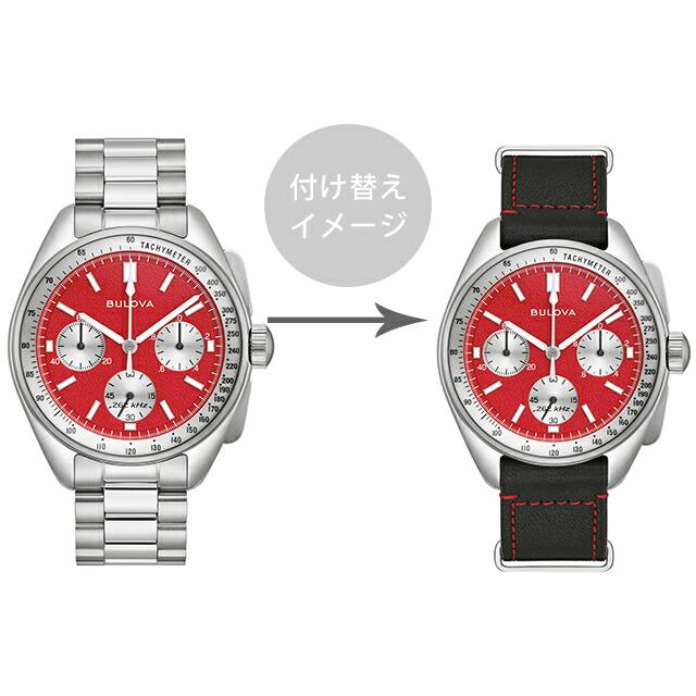 BULOVA（ブローバ） アーカイブスシリーズ ルナパイロットクロノグラフ