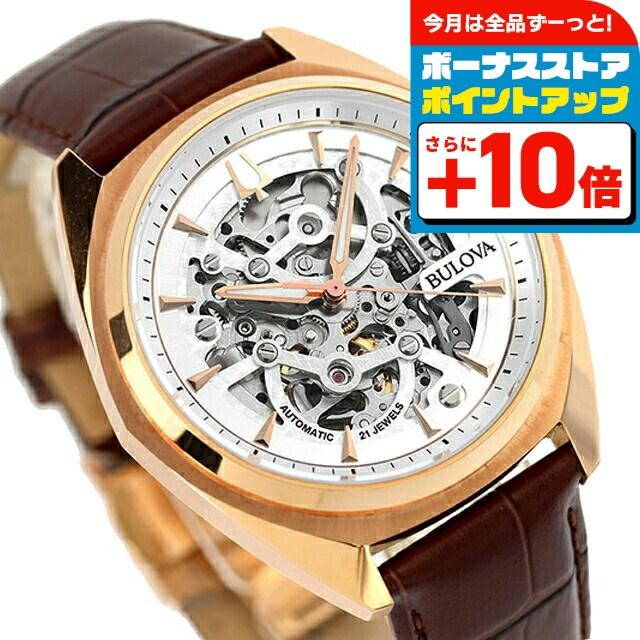 BULOVA（ブローバ） クラシック サーベイヤー 自動巻き 腕時計