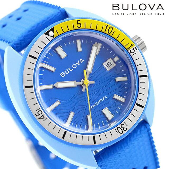 BULOVA（ブローバ） アーカイブスシリーズ スノーケル ブルー