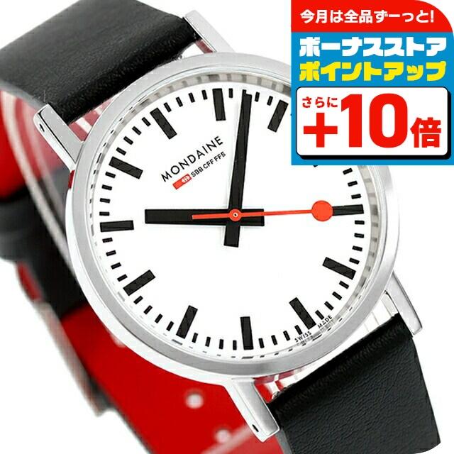 MONDAINE（モンディーン） クラシック クォーツ 電池式 腕時計