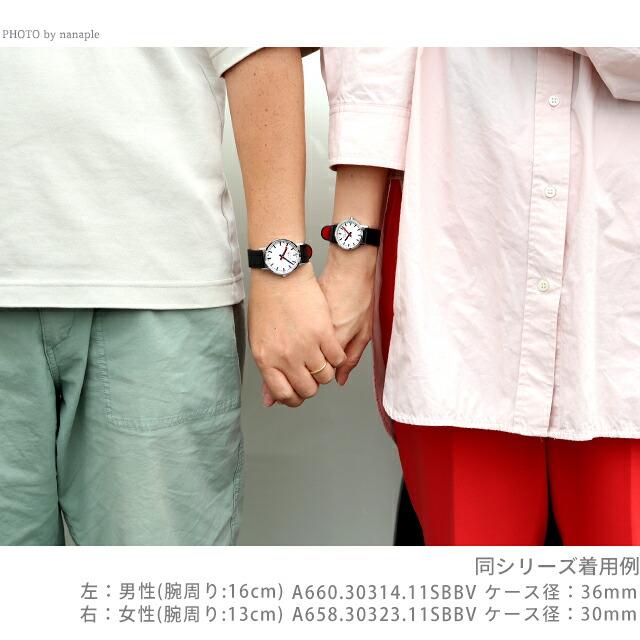 MONDAINE（モンディーン） クラシック クォーツ 電池式 腕時計