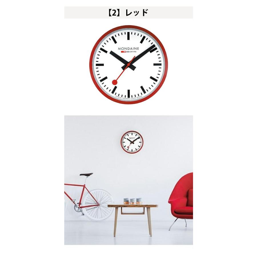 MONDAINE（モンディーン） クォーツ 電池式 クロック 掛時計 ブランド 