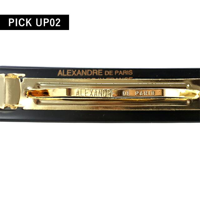 ALEXANDRE DE PARIS（アレクサンドル ドゥ パリ） アレクサンドル ドゥ