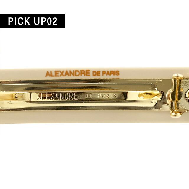 ALEXANDRE DE PARIS（アレクサンドル ドゥ パリ） アレクサンドル ドゥ