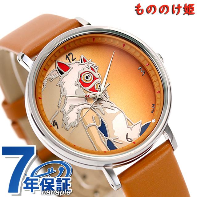 セイコー アルバ 腕時計 レディース もののけ姫 25周年 限定モデル サン キャラクターウオッチ クオーツ Acck722 Seiko Alba スタジオジブリ Acck722 腕時計のななぷれ 通販 Yahoo ショッピング