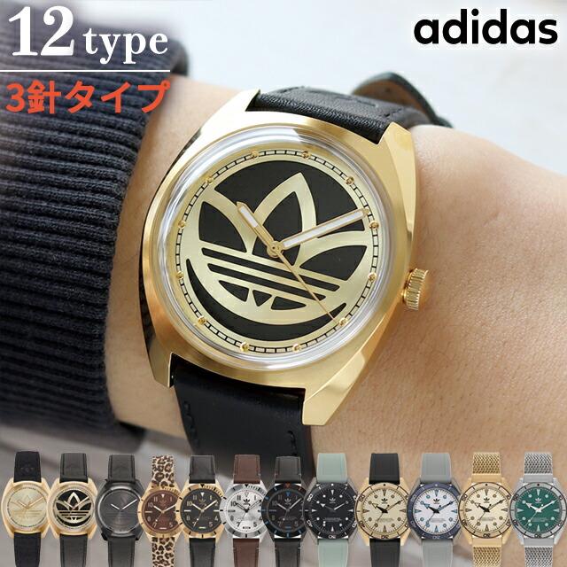 adidasの時計 adidas Originals 【正規販売店】[レビュー特典あり]アディダス 腕時計