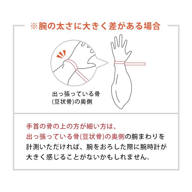 腕時計ベルト 時計 腕時計バンド 調整サービス サイズ調整 記念品 プレゼント ギフト｜nanaple｜06