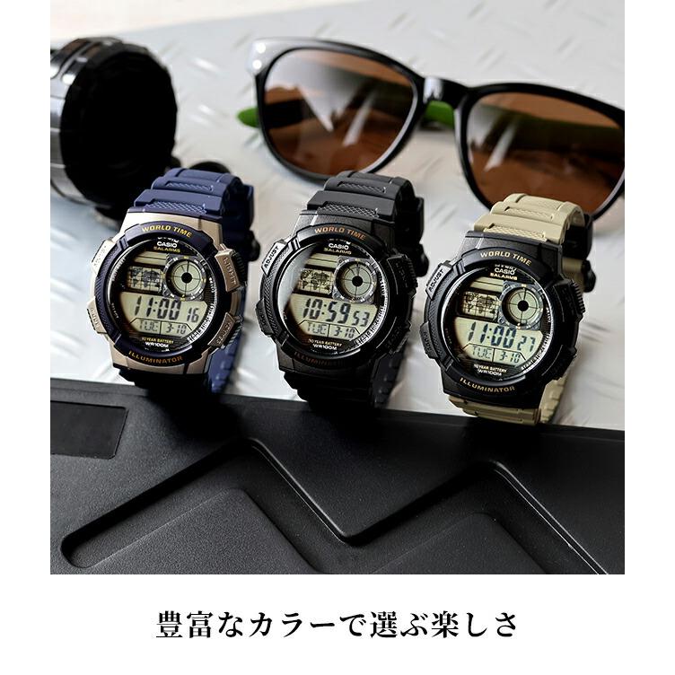 チープカシオ 腕時計 恐竜シリーズ4本セット CASIO（カシオ） チープカシオ スタンダード クォーツ 電池式 AE-1000W