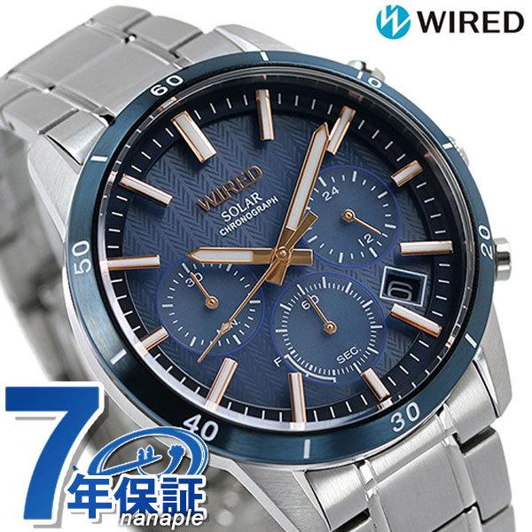 セイコー ワイアード 時計 ソーラー クロノグラフ メンズ 腕時計 Agad413 Seiko Wired ネイビー 腕時計のななぷれ 通販 Paypayモール