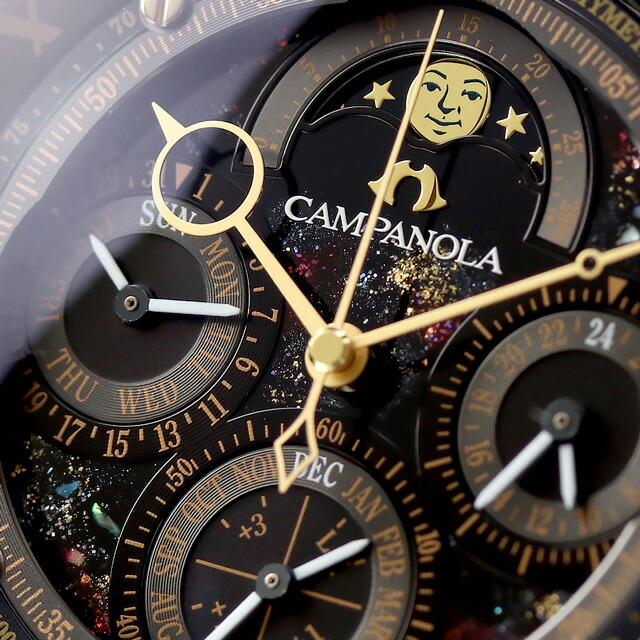 CAMPANOLA（カンパノラ） シチズン コンプリケーション 宙顕 クオーツ