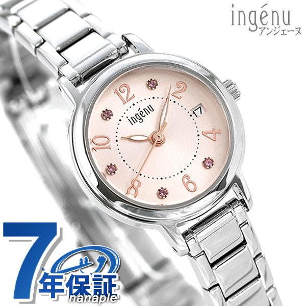 ingenu（ALBA） セイコー レディース 腕時計 カレンダー AHJK445 SEIKO