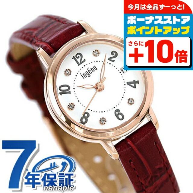 セイコー レディース 腕時計 ブランド カレンダー AHJK446 SEIKO アルバ アンジェーヌ ホワイト ワインレッド 赤