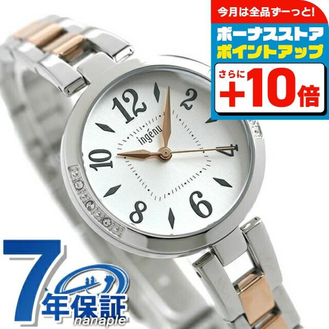 セイコー アルバ アンジェーヌ ブレスレット レディース 腕時計 ブランド AHJK448 SEIKO ホワイト ピンクゴールド