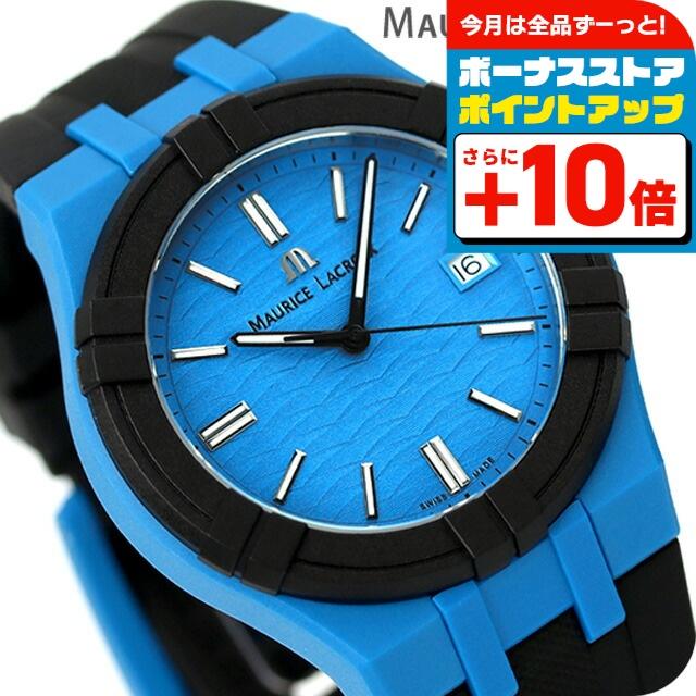美品　モーリス・ラクロア アイコン タイド AI2008-80080-300-0 モーリス・ラクロア アイコンタイド 40mm ラバーベルト AI2008