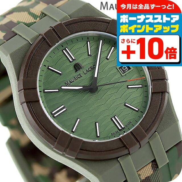 モーリス・ラクロア（Maurice Lacroix） アイコン タイド 40mm 