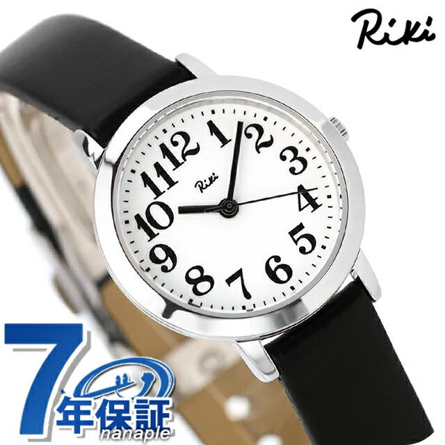 Riki（ALBA） セイコー アルバ リキワタナベ コレクション レディース
